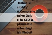 Maximizing Online Visibility: A Comprehensive Guide to SEO Optimization for English Websites