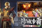 传奇手游排行榜前十