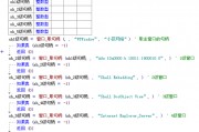 易语言网页游戏脱机怎么解决