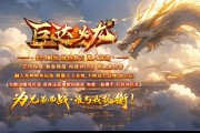 最新开服网游游戏