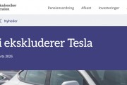 丹麦养老基金“拉黑”特斯拉，责备马斯克正在摧毁品牌