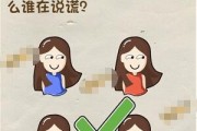 全民烧脑全关卡通关攻略 全民烧脑全关卡通关攻略