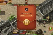 公益服游戏平台推荐