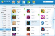 云玩电脑游戏app免费不限时 云玩电脑游戏app免费不限时