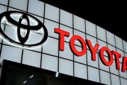 丰田10月全球产量下降0.8%,中国产量下降9% 丰田10月全球产量下降0.8%,中国产量下降9%