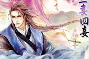 可以三妻四妾的游戏有什么 可以三妻四妾的游戏有什么