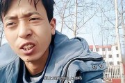 小伙玩儿网络游戏被抓