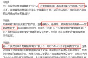明星单品胶原蛋白含量不足0.1%？巨子生物否认且下架涉事单品 公司营销开支是研发的19倍
