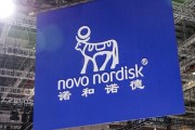 诺和诺德去年营收增长25%，减重司美格鲁肽上季度销售额翻倍