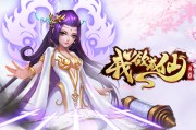 好玩的网页游戏角色扮演类 好玩的网页游戏角色扮演类