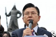 韩媒：韩国无党派总统候选人黄教安宣布退选，支持执政党候选人金文洙