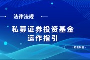 如何衡量基金公司综合表现？衡量维度对投资有何意义？