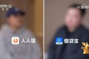315晚会曝光“电子签”高利贷！借贷宝App火速下线“打欠条”功能
