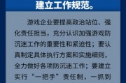 游戏公约怎么写