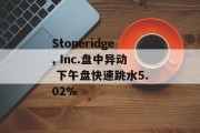Stoneridge, Inc.盘中异动 下午盘快速跳水5.02%
