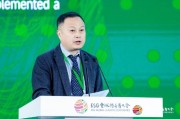 李辉：深交所累计发行绿色、低碳转型、乡村振兴固收产品2191.27亿元，发行可持续发展主题ETF产品216.08亿元