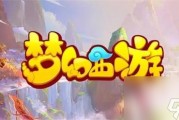 梦幻手游渠道服官网