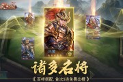 有关三国的网页游戏