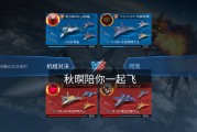 二战类3d空战单机游戏 二战类3d空战单机游戏
