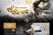 网页游戏广告图片