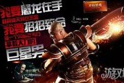 打金网游排行榜 打金网游排行榜