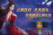 网页游戏排行榜2021