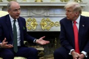 特朗普会见爱尔兰总理 批评爱尔兰“抢走美国公司”