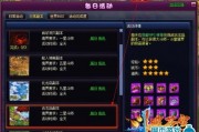 网页游戏怎么拉人进来 网页游戏怎么拉人进来