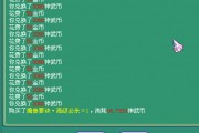 网络游戏赚人民币