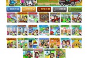 网页单机小游戏飞禽走兽 网页单机小游戏飞禽走兽