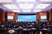 茅台集团受邀参加2024中国品牌论坛,张德芹:茅台是中国的茅台、民族的茅台、世界的茅台 茅台集团受邀参加2024中国品牌论坛,张德芹:茅台是中国的茅台、民族的茅台、世界的茅台