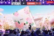 联想YOGA AIPC元启新品发布：全球首批部署Deepseek端侧大模型的AI PC