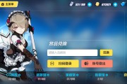 崩坏3有云游戏吗