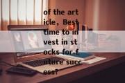 of the article，Best time to invest in stocks for future success?