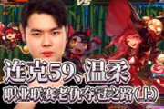 最囧游戏全部关卡答案