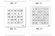 方格游戏叫什么名字