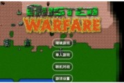 内存小点的网络游戏推荐