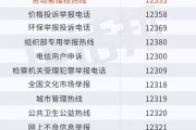 中国网络游戏投诉平台客服电话 中国网络游戏投诉平台客服电话