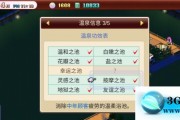 温泉小镇的价格是多少 温泉小镇的价格是多少