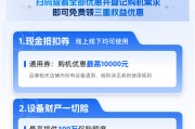 政策引领服务升级 永赢金租“设备之家”启动“百城购机节”
