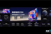 普及100寸 打造画质新标杆！海信发布新一代AI电视：原生4K 165Hz高刷屏加持