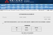 央行今日开展2993亿元7天期逆回购操作