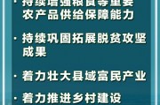 首提“农业新质生产力” 一号文件释放了哪些新信号？