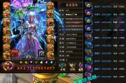 游戏网站结构图