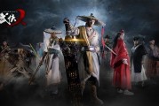 武侠类型的网游小说