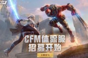CF手游国际服怎么登录