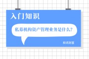 如何参与资管投资？资管购买有哪些要点？