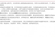 招商证券首席策略张夏：A股新一轮赛道投资开始酝酿 主要看这六大方向