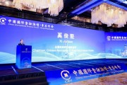奚俊坚:中国经济展现出了强大的韧性和活力 奚俊坚:中国经济展现出了强大的韧性和活力