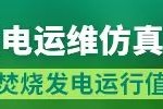 绿色动力董事长辞职